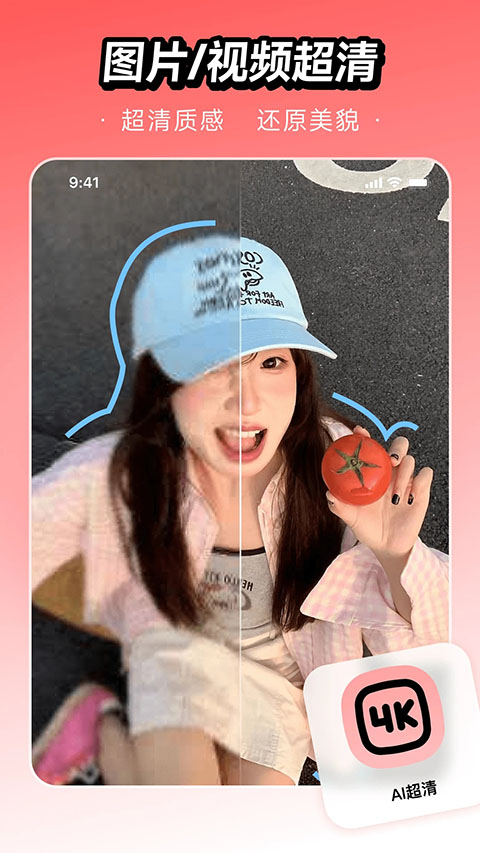 WHEE App