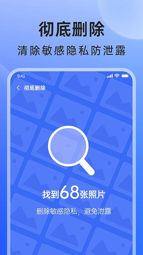 米果相片大师App