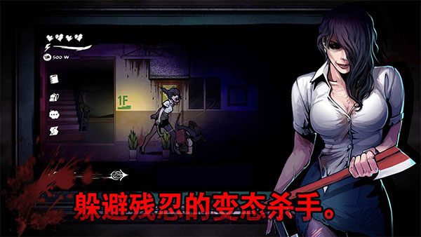 昏迷禁入校园手机版