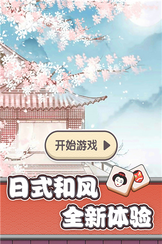 方块物语正版游戏