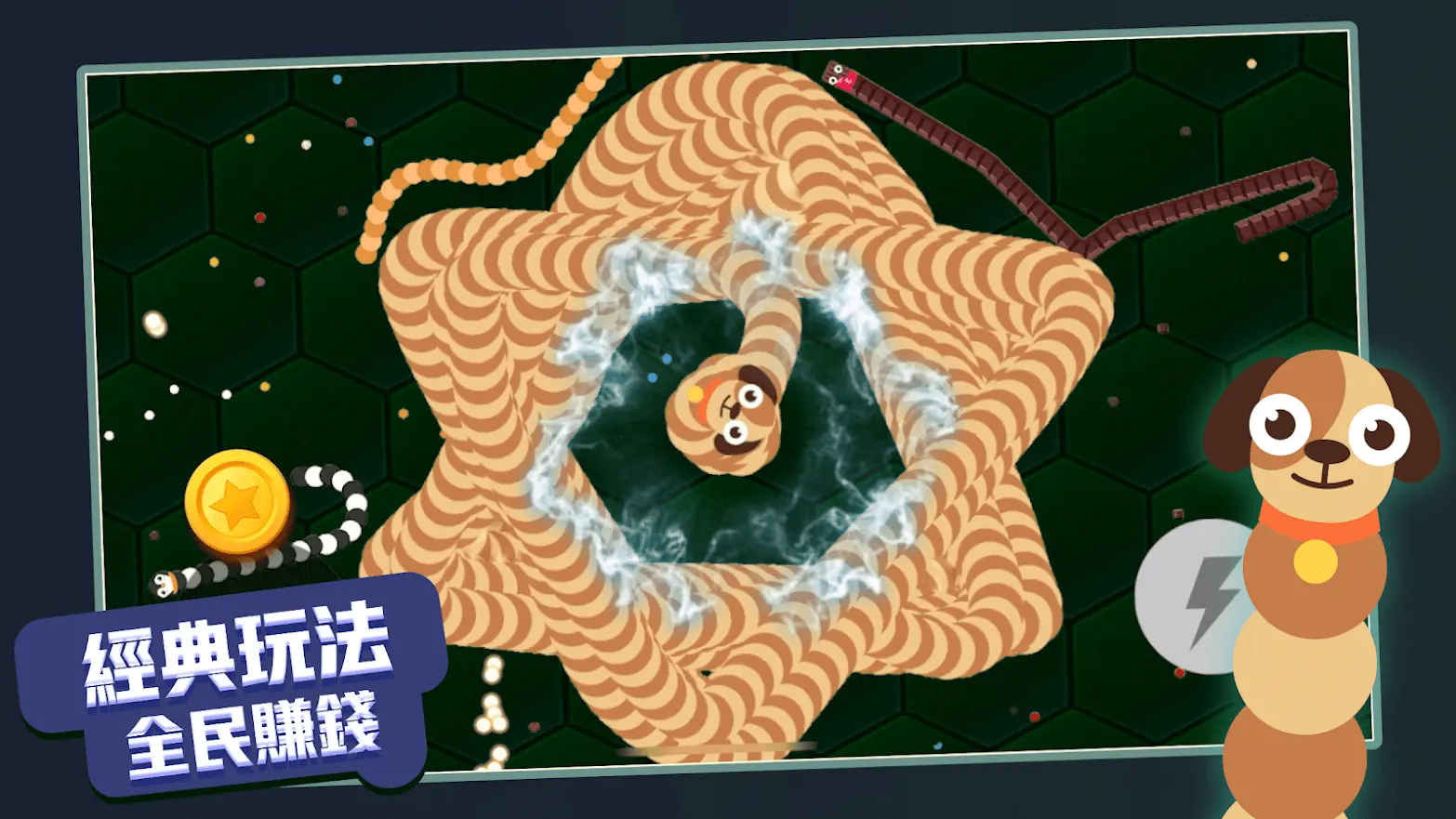 贪吃蛇进化论(内置功能菜单)