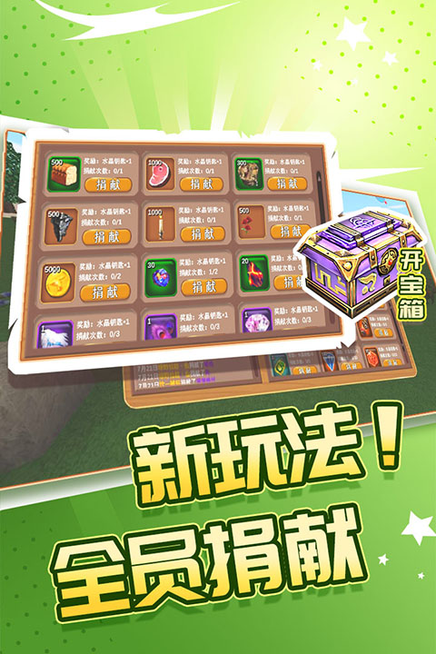 被尘封的故事九游版