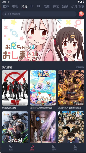 豚豚剧app安卓版下载