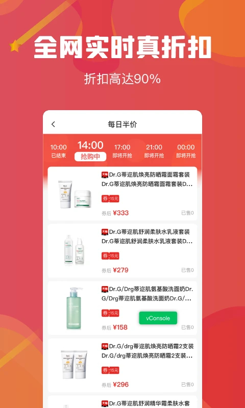 吉美数商App