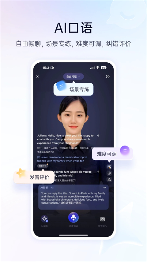 百度翻译鸿蒙版