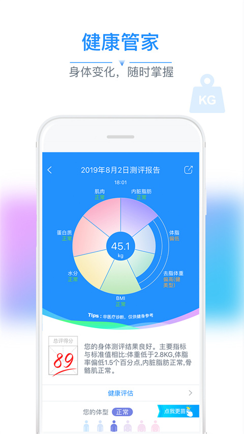 多锐App