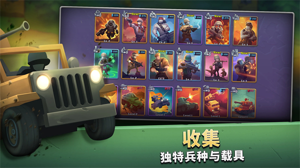 Guns Up手机版