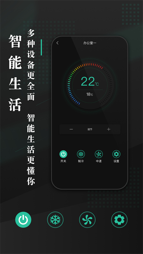 海林蜂巢app官方版