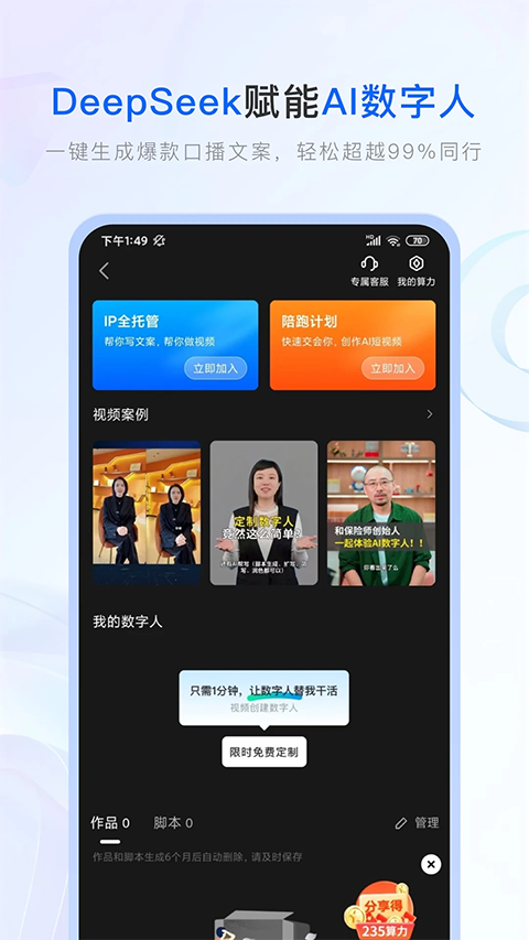 保险师鸿蒙版