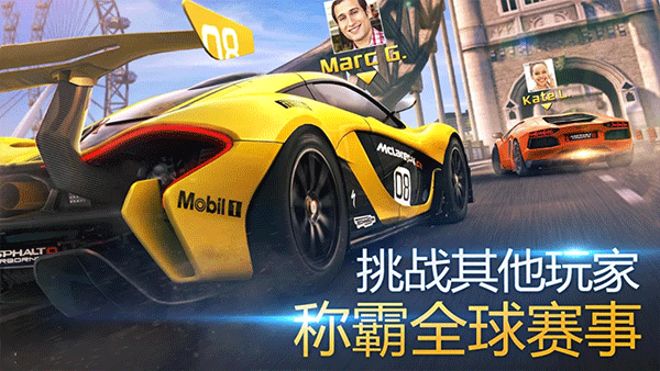 狂野飙车氮气加速(Asphalt Nitro)破解版