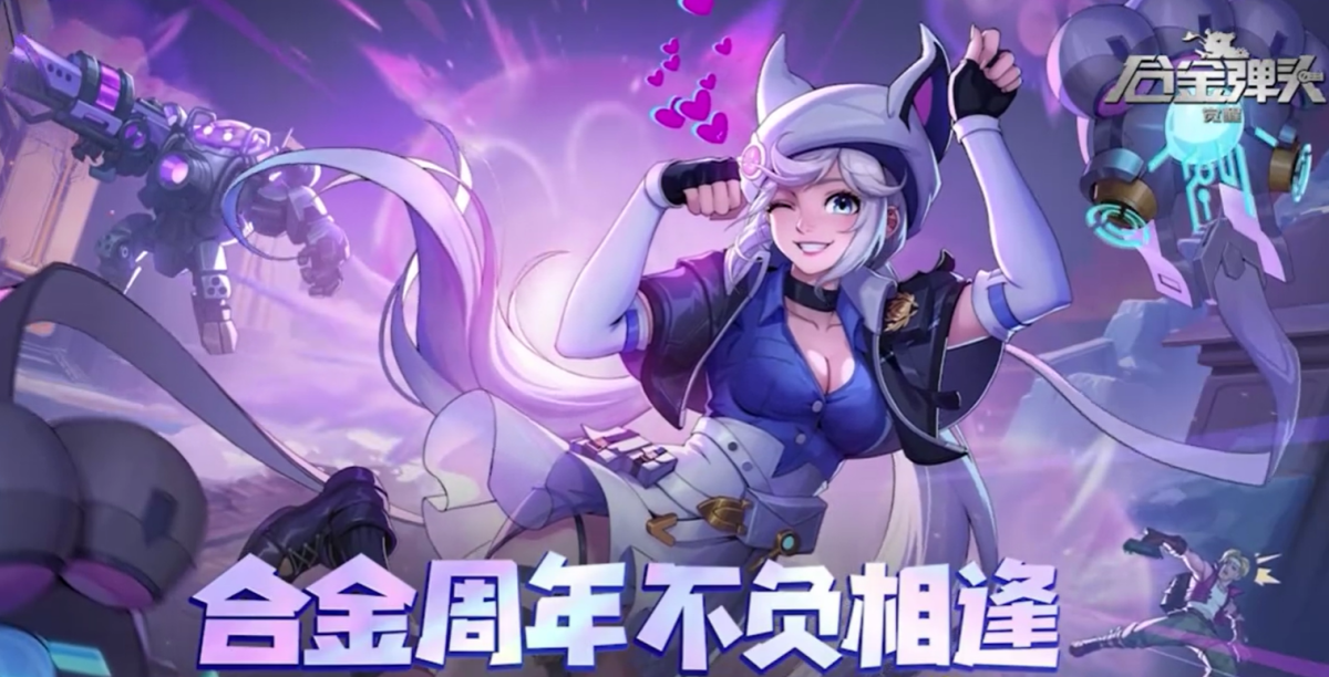 合金弹头:觉醒手游电脑版