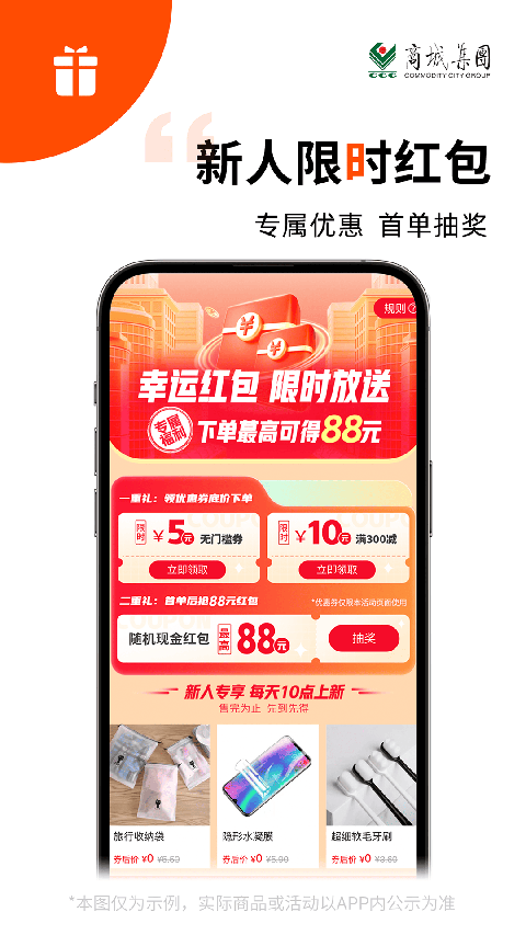 义采宝app