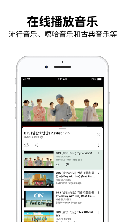 youtube国际版官网下载