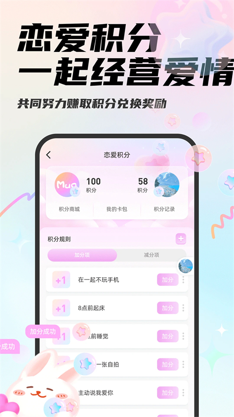 Mua App