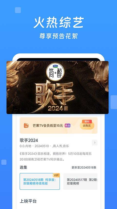 今日影视大全免费追剧app下载