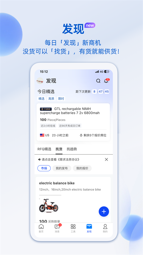阿里卖家app