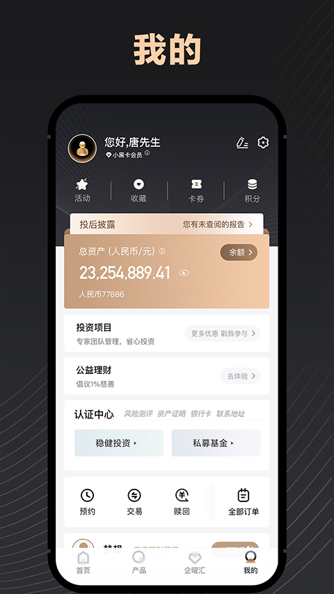 瑞承官方版