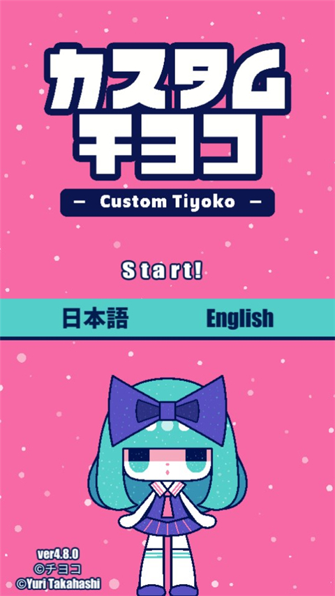 自定义可爱娃娃(CustomTiyoko)