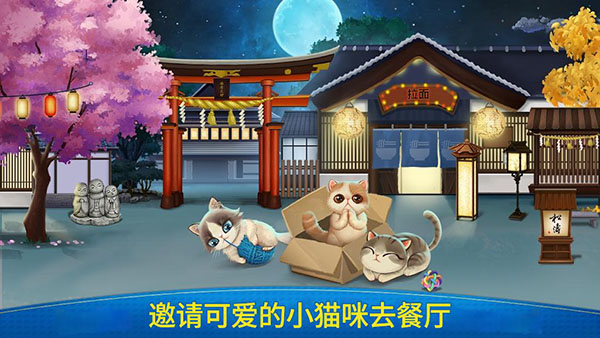 烹饪达人