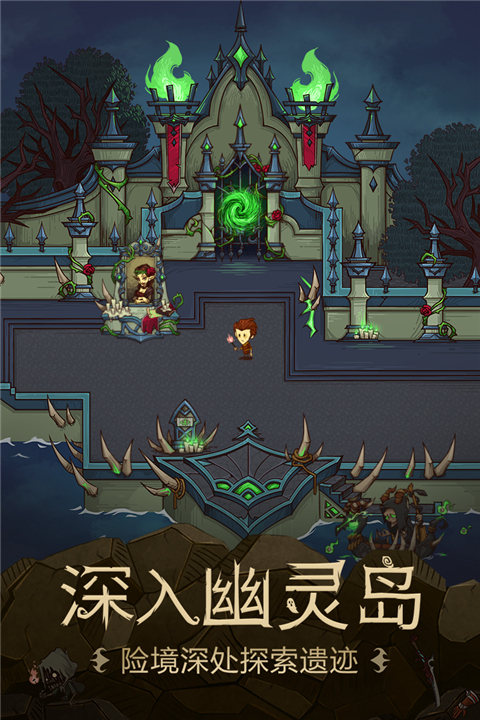 贪婪洞窟单机版手游
