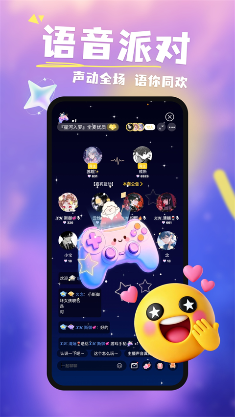 达咩App