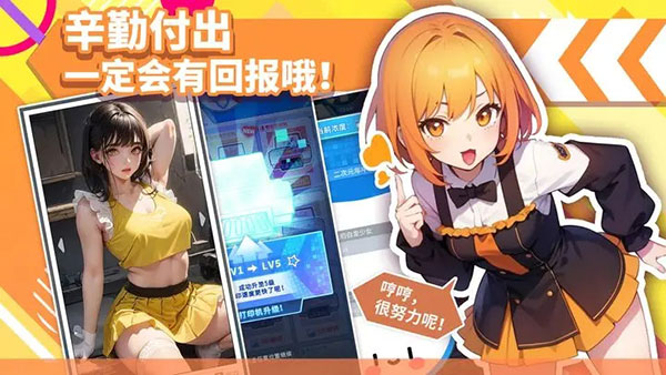 二次元打印机官方版
