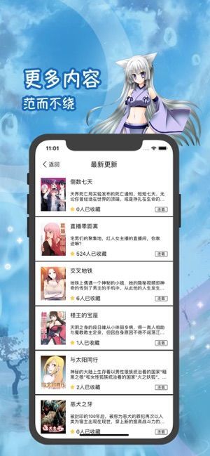 53漫画