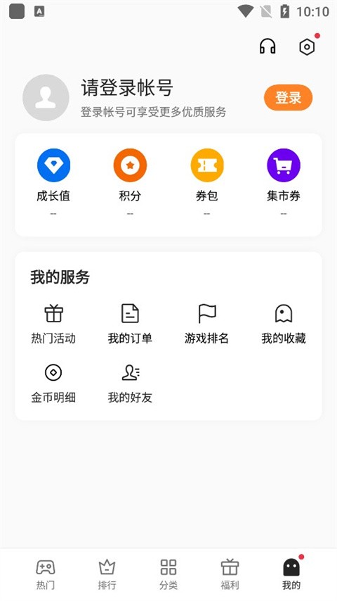 oppo游戏中心官方最新版本