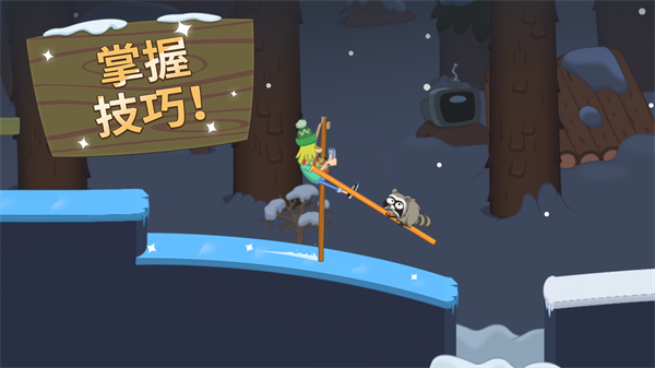Walk Master(行走大师)