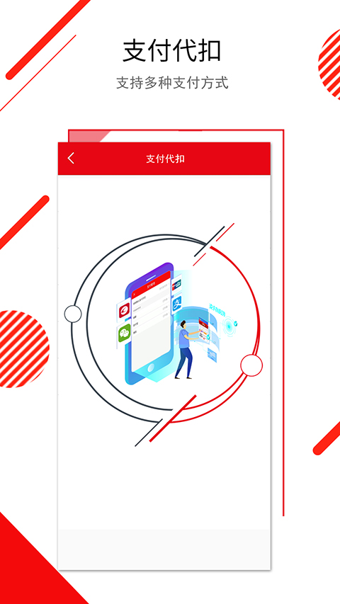 长春E出行app