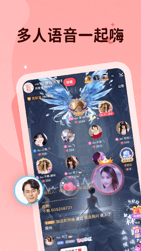 抖你app