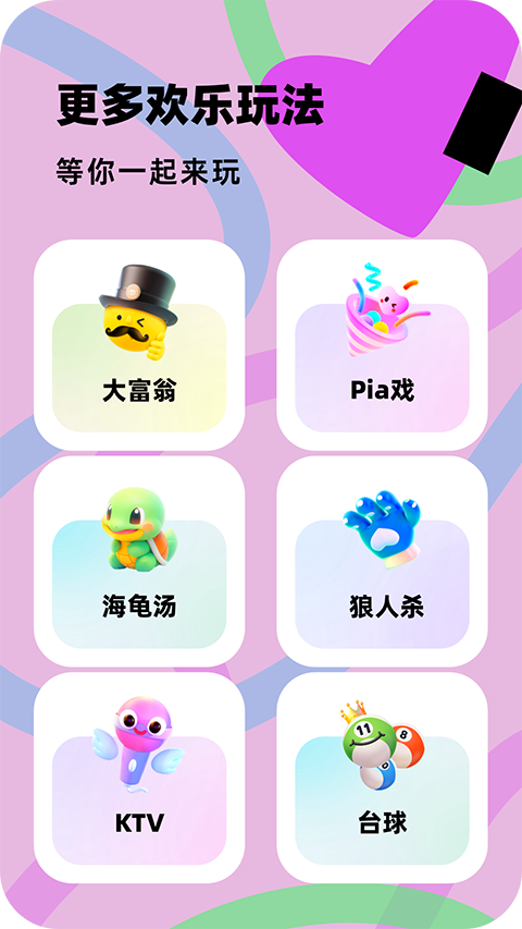 百变大侦探app