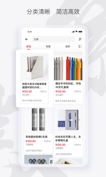 徽采云(安徽省政府采购网)