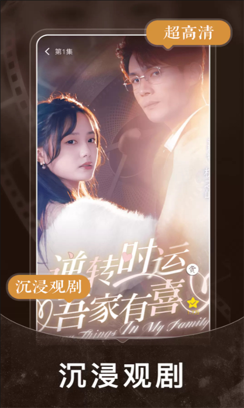 免费短剧之家官方版