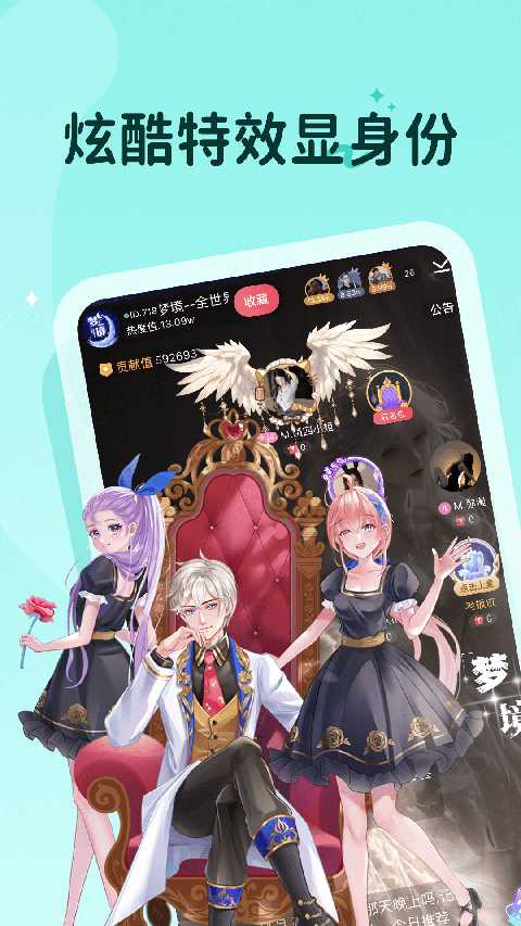 抖你app
