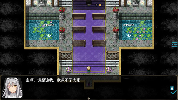 恶魔之塔消失的世界游戏