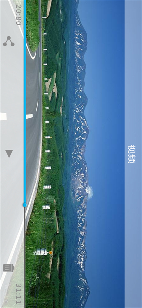 上汽大众记录仪客户端App