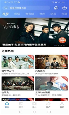 追风视频去广告纯净版