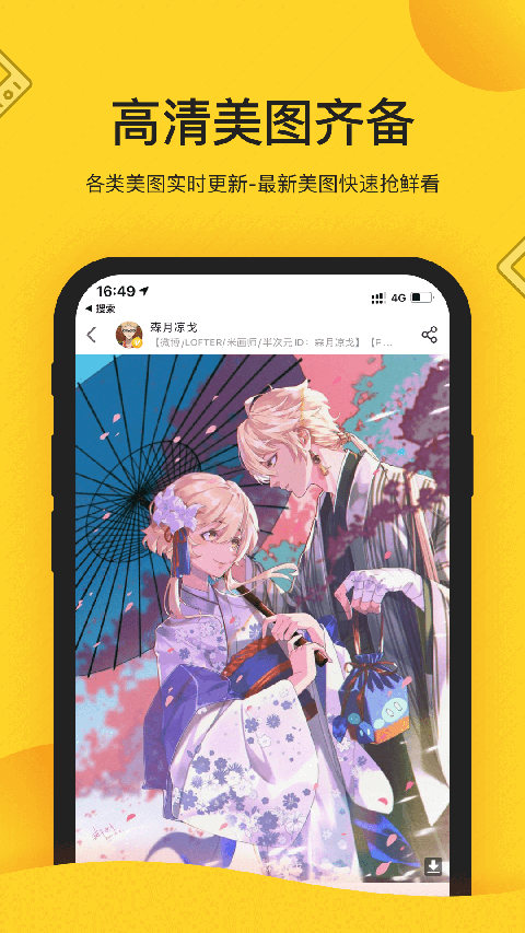 触站官方版app最新版