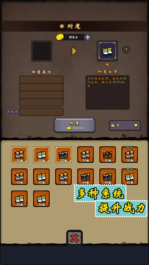 牢游纪手游