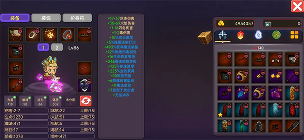 暗黑之地手游