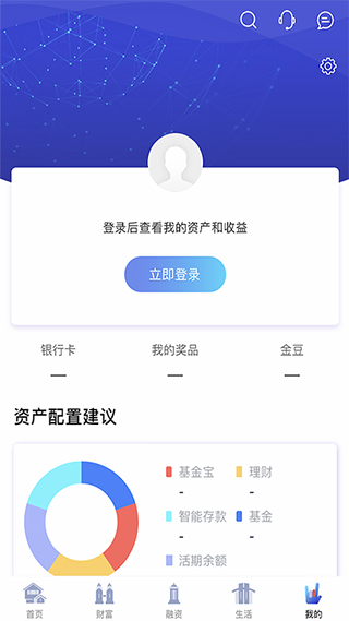 渝农商e站App