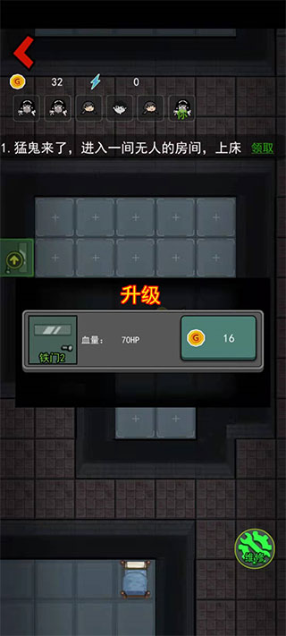 猎梦宿舍