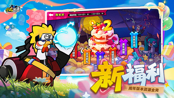 小鸡舰队出击官方版