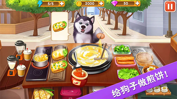 楼下的早餐店2026最新版