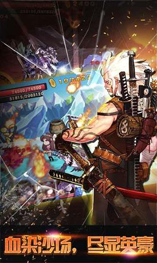 格斗勇士官方版