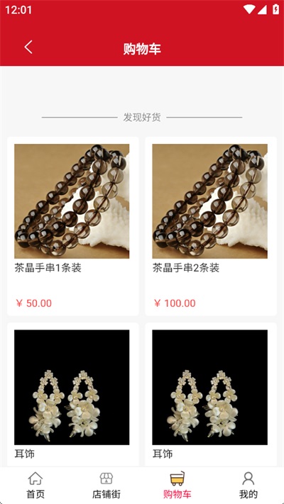 汇城乐购App