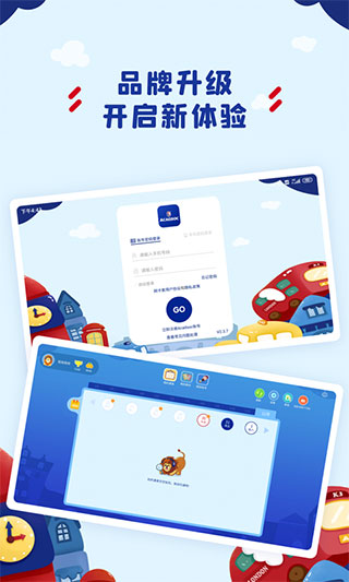 阿卡索学习中心APP
