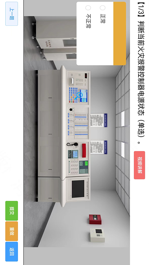 消考宝App官方版