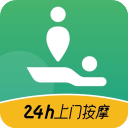 泰到位按摩App